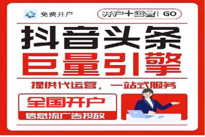 案例解析：百度推广费用月度效益
