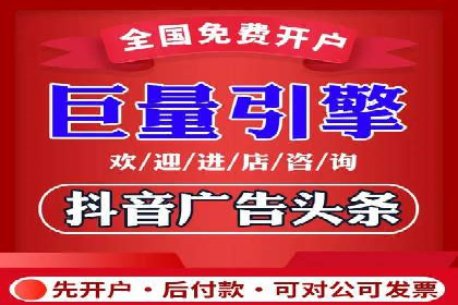 传统零售业充值返点策略的转型与升级
